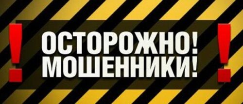 Как избежать визовых мошенников: советы и рекомендации