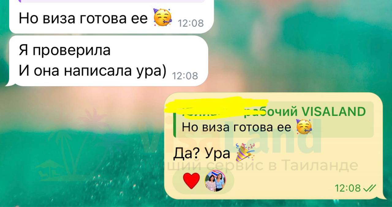 Фотоотзыв 96