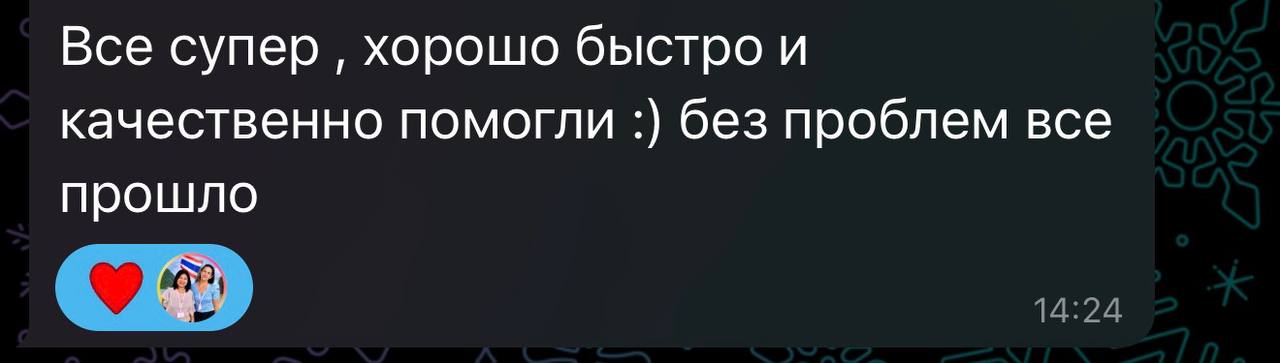 Фотоотзыв 98